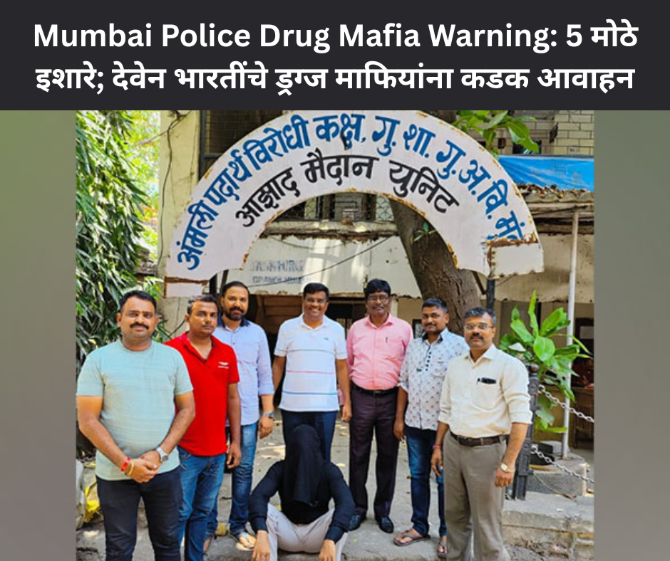 Mumbai Police Drug Mafia Warning