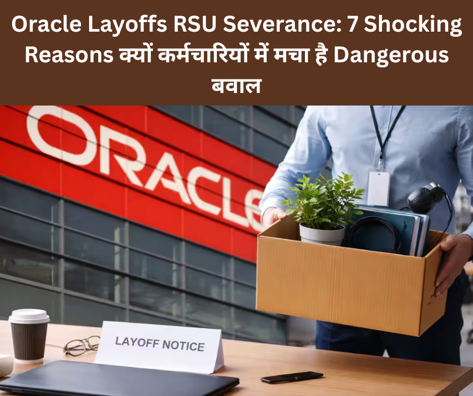 Oracle Layoffs RSU Severance